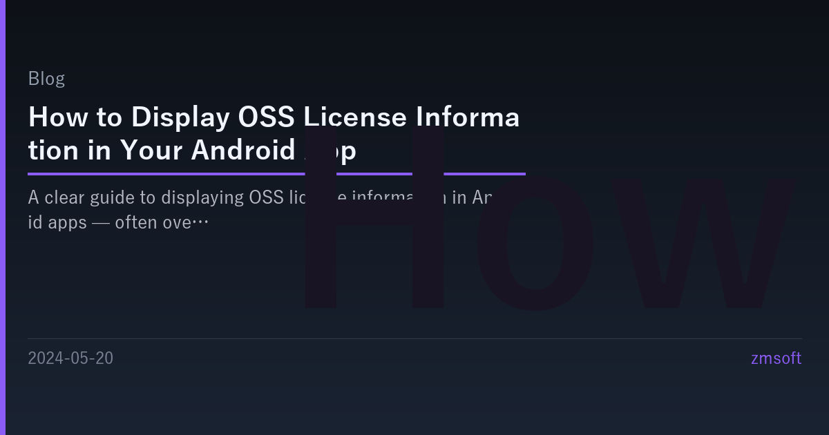 Comment afficher les informations de licence OSS dans votre application Android