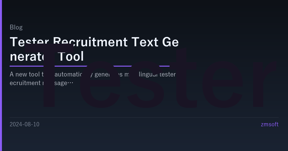 Outil de génération de texte de recrutement de testeurs